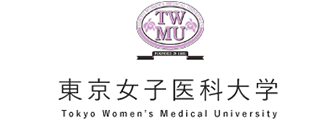 東京女子医科大学