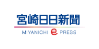 宮崎日日新聞