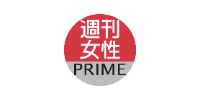 週刊女性PRIME